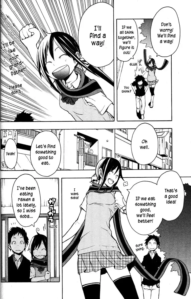 Yozakura Quartet Chapter 22 28